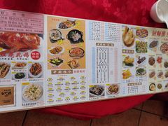 -吉莲利苑海鲜酒家(珠海拱北28年老字号店)
