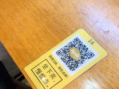 -艾薯夫妇Aysh(红山店)