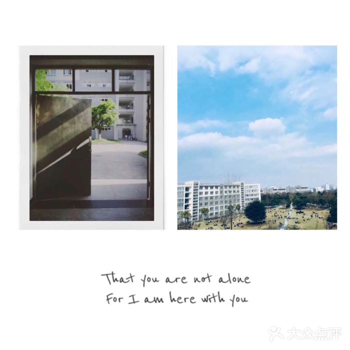 成都中医药大学(温江校区)图片