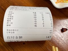 -苏力坦新疆特色(东直门店)
