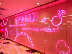 -摩天活力城·摩天轮