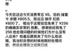 -芸山季·云南野生菌火锅(人民广场来福士店)