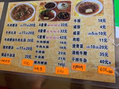 -好成财牛排馆(涂门街总店)