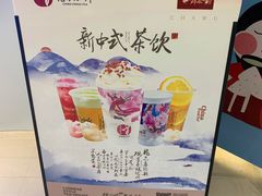 -霓裳茶舞(上海静安大悦城店)