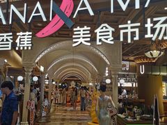 -上海静安大悦城