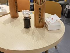 -协茂森老钟家(龙湖滨江天街店)