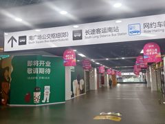 -星巴克(上海南站店)