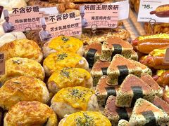 -Yearn Tours妍图(昆山万象汇店)