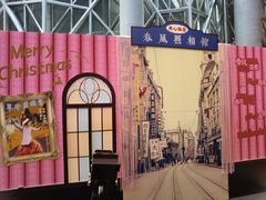 -虹桥艺术中心
