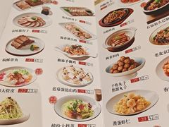 -老屋川菜·水煮鱼(龙湖亦庄天街店)