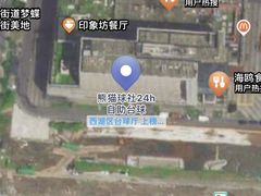 -熊猫球社24h自助台球(金街美地店)