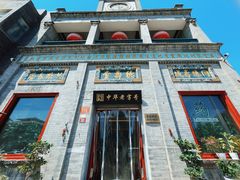 -吴裕泰茶庄(前门大街店)