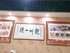 -盛唐府乾州酸汤面