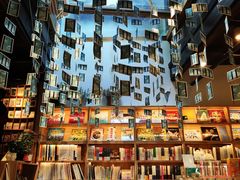 -猫的天空之城概念书店(杭州南宋御街店)