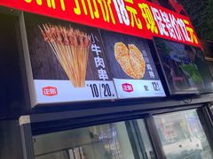 门面-正新鸡排·炸鸡汉堡(奥城店)
