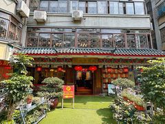 -山水茶艺馆·点心粤菜·30年老字号