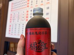 -荣祥广场