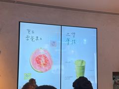 -喜茶(上海正大广场店)