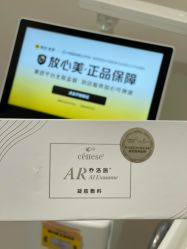 -SKINIST丽铂医疗美容