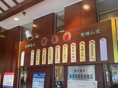 -熙盛源(滨湖万达店)