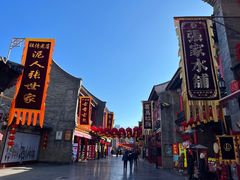 -古文化街旅游区