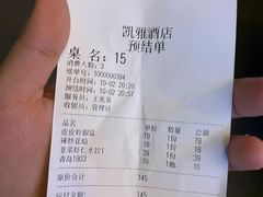 -前王院•巧克力海鲜市集餐厅(万平口店)