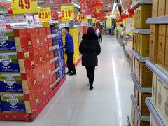 -宽广超市(承德市民族中学安定里校区店)