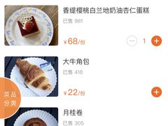 -云端咖啡(山顶教堂店)