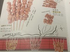 -臻炙大舍烤串(天龙家园店)