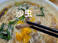 -胡仕光陵水酸粉