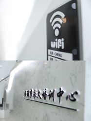 -臣丽纹眉品牌连锁