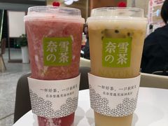 -奈雪的茶(新天地广场PRO店)