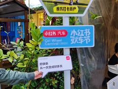 -飞马旅黎黄陂路文旅街区