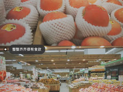 -果蔬好生活超市(新荟城店)