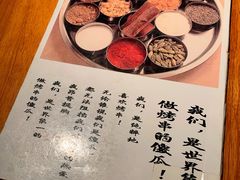 -醉虎传(南锣鼓巷店)