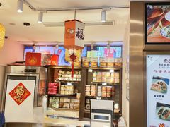 -功德林(南京西路店)