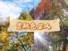 -杭州电子科技大学(下沙校区)
