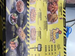 菜单-BOPEYE·波派炸鸡(河西中央商场店)