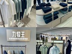 -开元商城(西旺店)