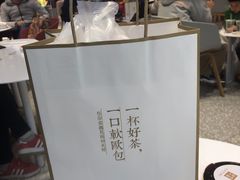 -奈雪的茶(湖滨银泰in77C区PRO店)