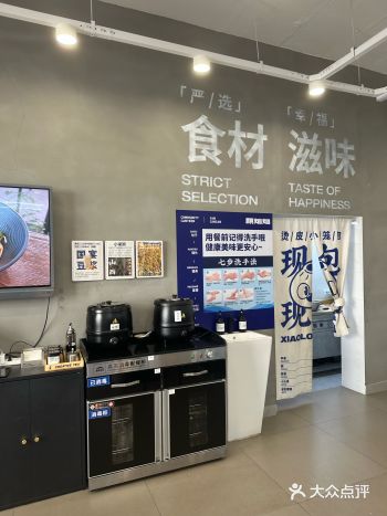 #0元玩转这座城这家店在培华小学附近,味道真的没得说