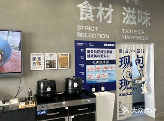 #0元玩转这座城这家店在培华小学附近，味道真的没得说