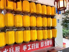 -山水茶艺馆·点心粤菜·30年老字号