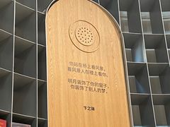 -思南书局·诗歌店