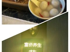 -富侨养生(威宁路店)