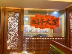 -烤肉宛饭庄(北新桥店)