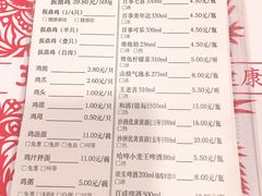账单-振鼎鸡(天钥桥路店)