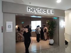-喜茶(广州佳兆业广场店)