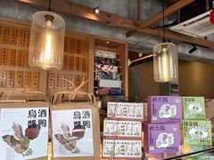 -佬泰丰斋· 乌镇茶食餐厅