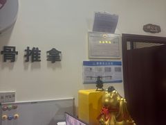 -张钰强中医正骨推拿连锁(唐家人才公寓店)
